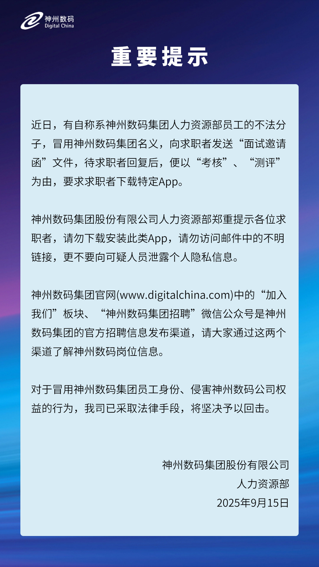 w66(中国区)最老牌官方网站