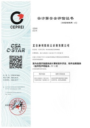 w66(中国区)最老牌官方网站