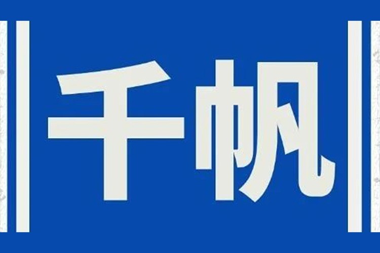 同盟生态同伴 - 同盟相助同伴 - w66集团