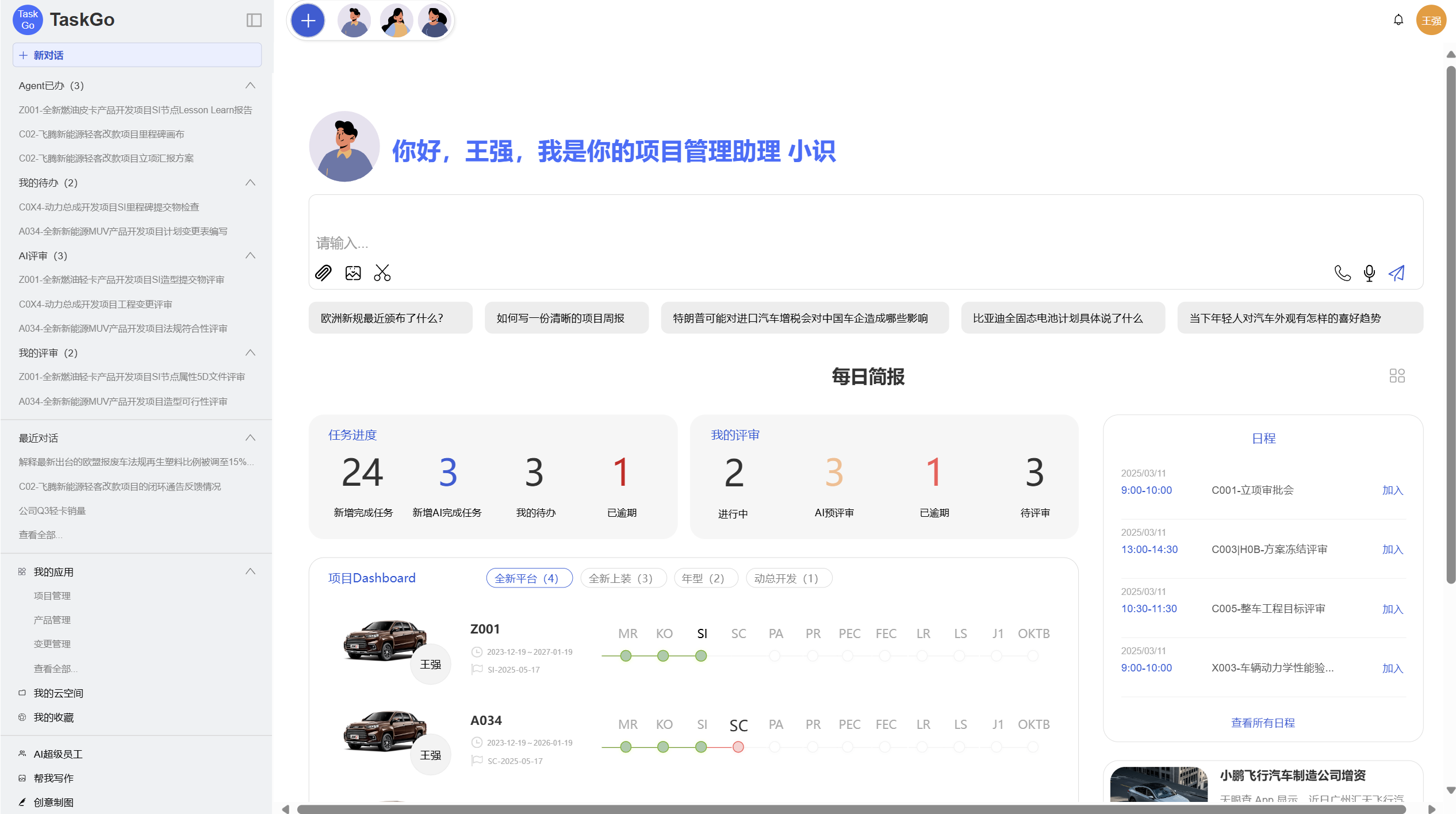 w66(中国区)最老牌官方网站