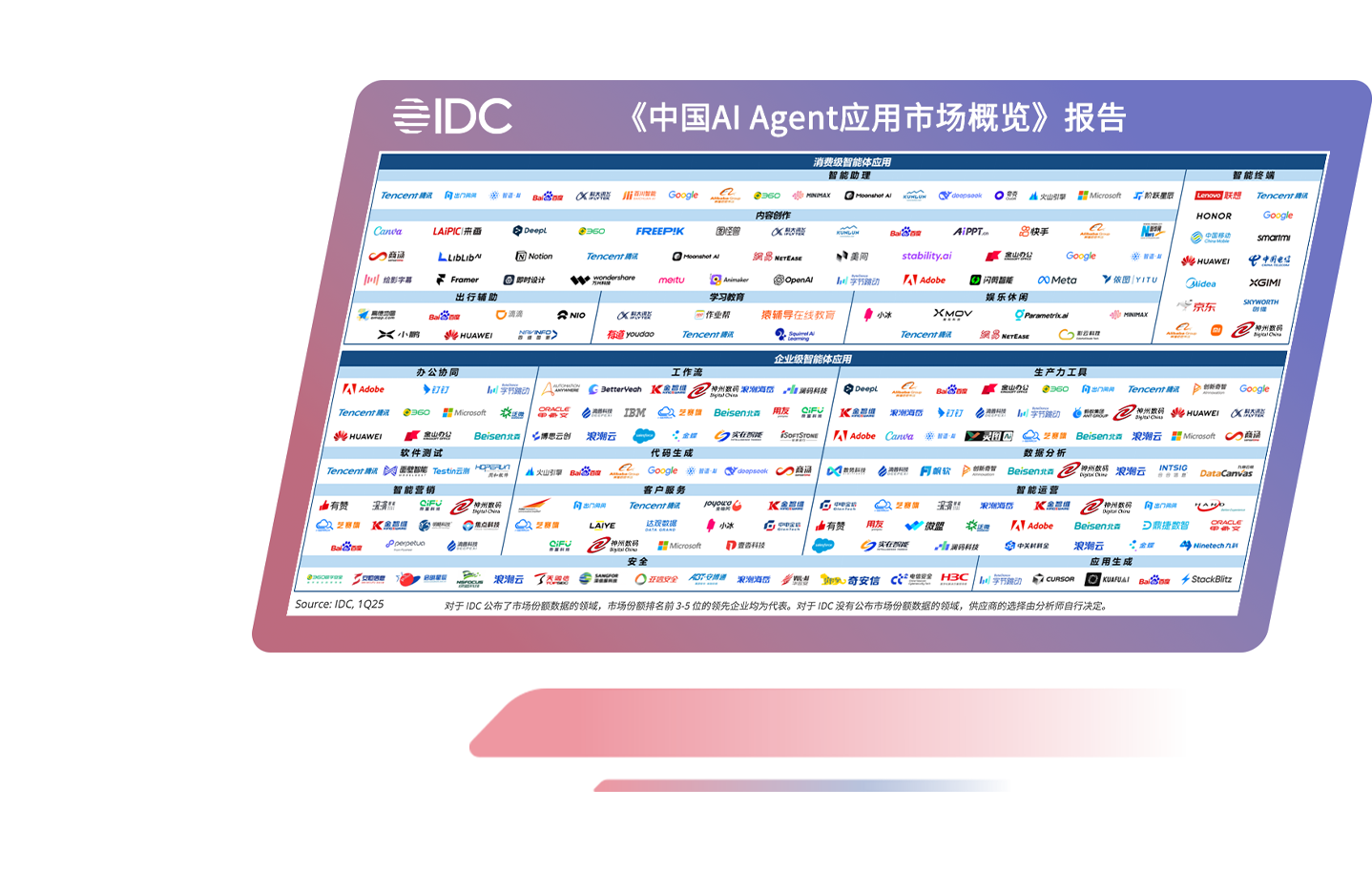 w66(中国区)最老牌官方网站
